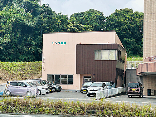 リンク薬局