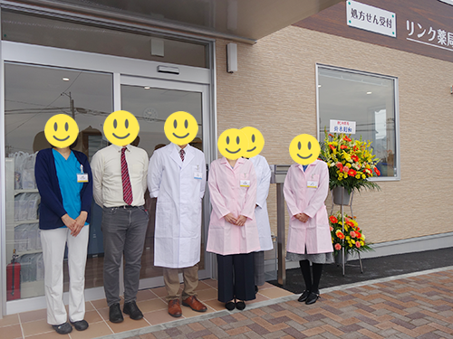 富丘店オープン