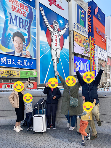 大阪観光