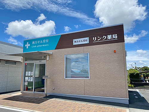 リンク薬局