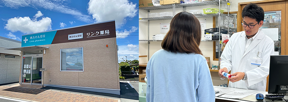 静岡県磐田市に店舗を構え患者様により添い、地域とつながる笑顔ひろがる薬局を目指しています。
